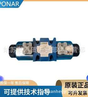 PONAR电磁阀4WE10E62/G24NZ4/SO699换向阀 溢流阀 手动阀