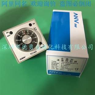 台湾士研ANV温控器TC1AO-ROPT2温度控制器