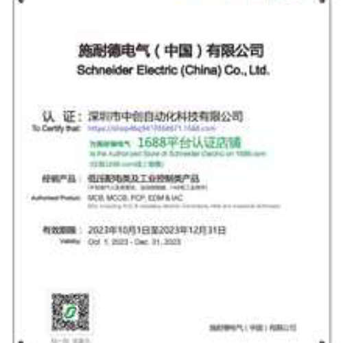 CVS100F TM16D 3P3D CIRCUIT BR