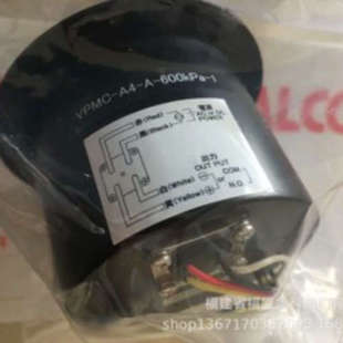 日本沃康变送器 200KS VALCOM压力传感器VPRQF