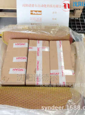 SB330-10Al/112A9-330AHYDAC贺德克囊式蓄能器港务局翻车机用