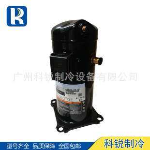 Copeland谷轮空调压缩机ZP103KFE-TFD ZP104KCE-TFD