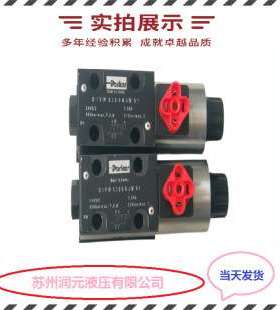 力士乐叠加式减压阀ZDR10DA1-5X/150YM ZDR10DP7-54/150YM