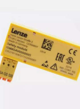 LENZE I5MASAV000000S 安全模块