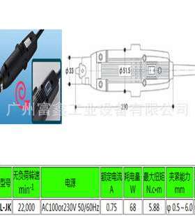 日本精密机械Leutor流达龙太 电动工具 直磨机L-JK
