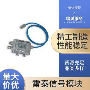 雷泰信号模块 RAYMI3COMM 通讯盒 RAYMI3MCOMM红外测温仪I/O盒