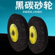 黑碳化硅200X20X32磨床砂轮磨铝黄铜橡胶木材铸铁等品质优质耐用