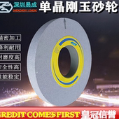 单晶刚玉气孔砂轮350 203磨削软硬不锈钢高硬度钢 127和400