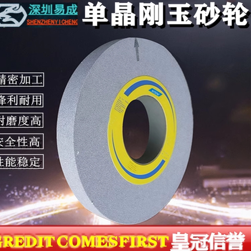 单晶刚玉气孔砂轮350*40*127和400*50*203磨削软硬不锈钢高硬度钢