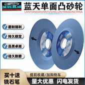 6.4 3.2 31.75 180 诺顿单面凸磨床切割砂轮片38A