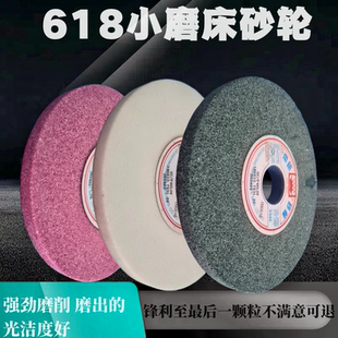 帝研低温烧制白刚玉铬刚玉绿碳化硅光洁度好耐用耐磨小磨床砂轮