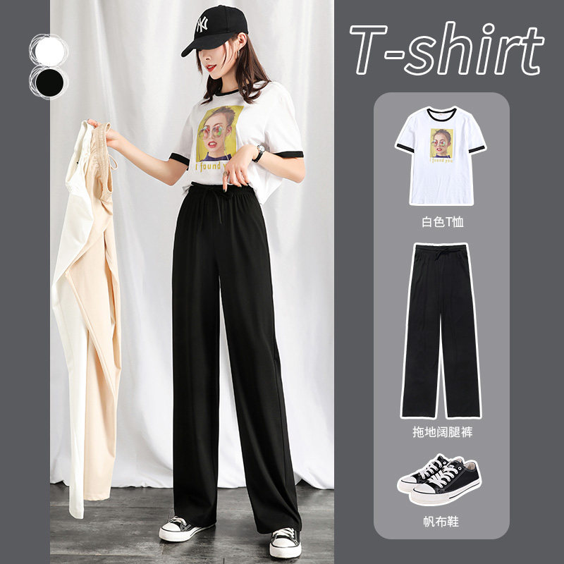 冰丝阔腿裤女夏高腰垂感大码宽松秋胖mm薄款拖地休闲九分直筒裤子