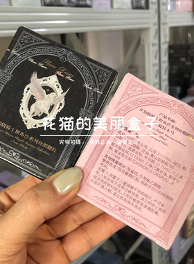 花知晓骑士独角兽腮红收缩色2026新款膨胀爆款日常淡妆02骑士少女