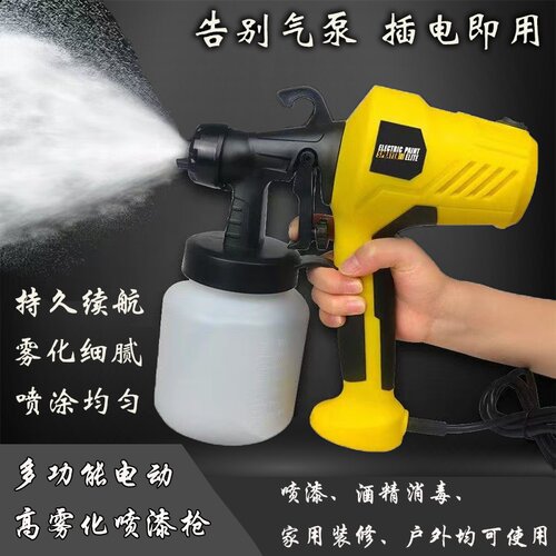 电动喷枪油漆小型喷漆枪锂电池喷漆喷壶汽车电动雾化喷枪大功率型