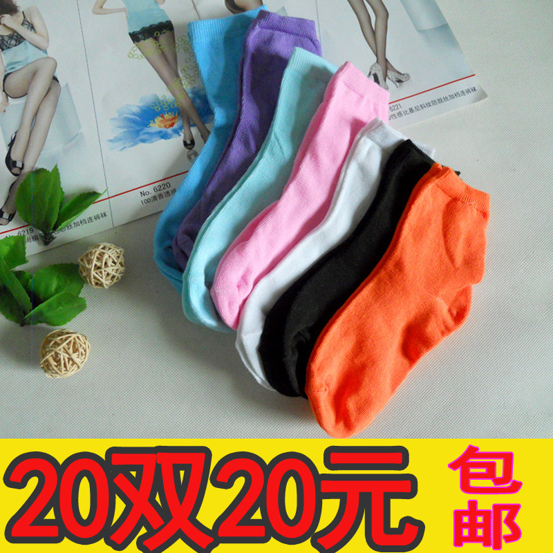 女士一次性袜子中筒简约糖果休闲款纯色简约百搭时尚不勒脚10双装
