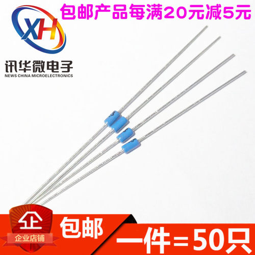 双向触发二极管 DB3蓝色 DB-3触发管 封装DO-35 DB3W 贴片SOD123