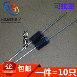 全新 SR5100 5A/100V 肖特基二极管 直插DO-27通用SB5100 SR5150