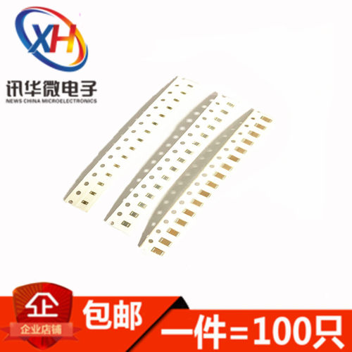 0603 0805 1206贴片陶瓷电容51/56/62/75/82/91/100/110PF/NF 104