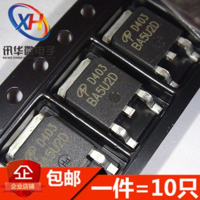 AOD403 D403 贴片TO-252 30V 85A P沟道 MOS场效应管（10只）
