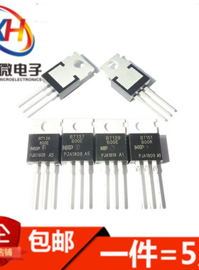 热销TO-220 单双向可控硅 BT136/137/138/139/151/152-500R-600E-