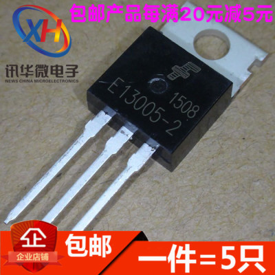 E13005-2 MJE13005-2 MJE3055T MJE2955T 开关三极管 TO-220