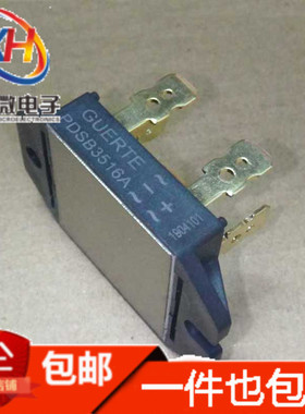 三相桥式整流器 PDSB3516A/5016A 35A/50A/1600V 变频器专用 金脚