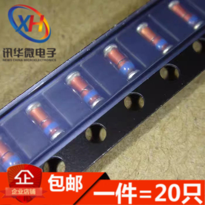 1W贴片稳压二极管3V 3.3 3.6 4.3 5.1 6.2 7.5 8.2 9.1 10 20 27V