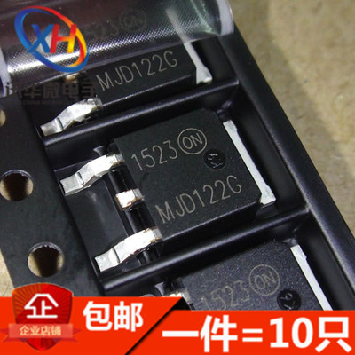 MJD122G NPN达林顿 TIP122 127 2955 3055 TO-252 功率三极管