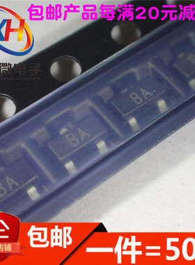 2SA1015 A1015 BA丝印 SOT23 贴片三极管 全新正品 （50只）