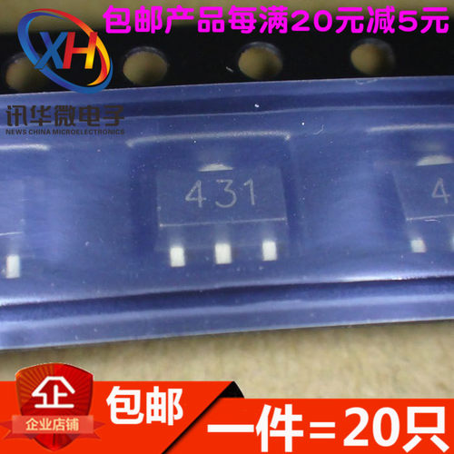 全新 TL431 431三极管 SOT89 贴片稳压三极管（20只）