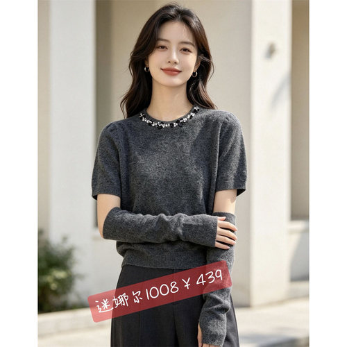 1008迷娜尔2026秋冬新款大码女装显瘦上衣半袖针织小衫百搭毛衣
