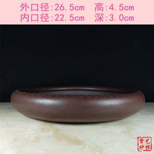 宜兴紫砂无孔窝口托盘手工水底