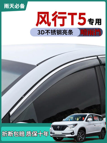10年质保 破损包赔