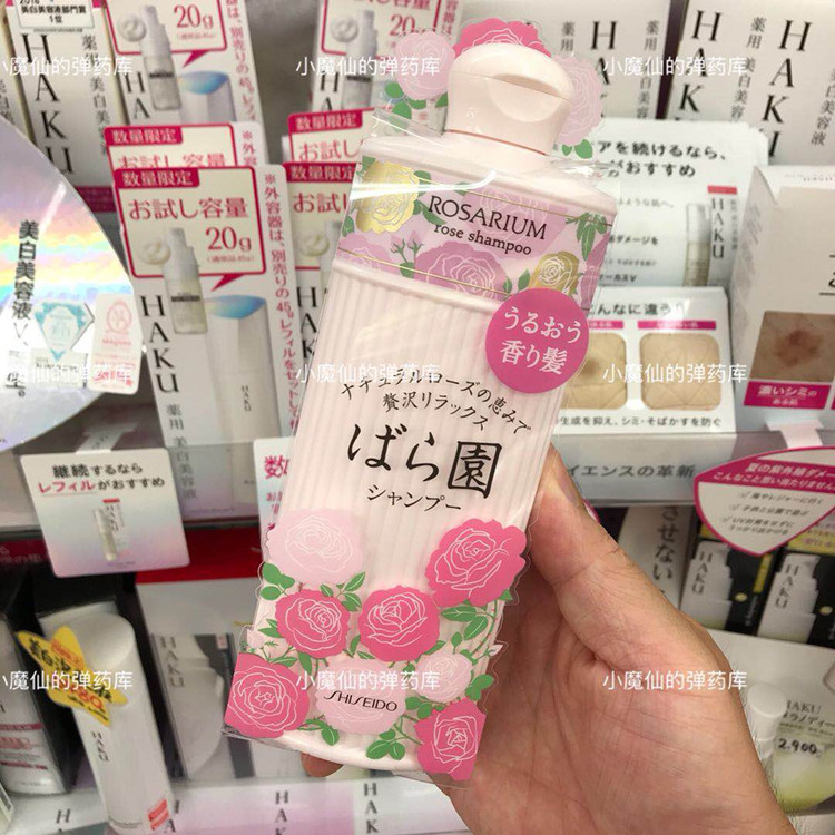°üÓÊ ÈÕ±¾±¾ÍÁ ×ÊÉúÌÃõ¹åÔ° õ¹åÏã·ÕÏ´·¢Ë® »¤·¢ËØ ãåԡ¶300ML