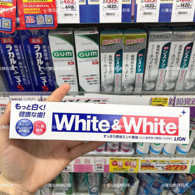 3支包郵 現貨 日本 師王  WHITE&white 美bai 150G 大白 牙膏在類目 洗護清潔劑/衛生巾/紙/香薰, 洗髮沐浴/個人清潔, 口腔護理, 牙膏中 - 來自Buy2taobao.com提供專業的淘寶代購服務