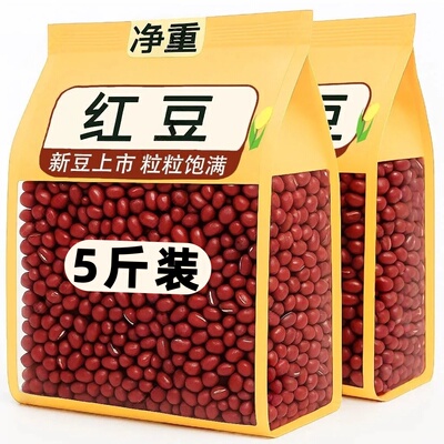 【降价5斤】东北红小豆26年农家新货大粒赤小豆红豆薏米甜品糕点