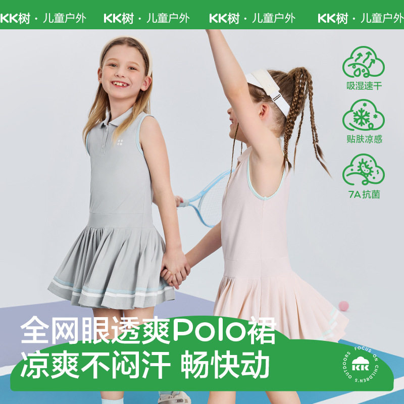 KK树儿童裙子夏季POLO裙无袖连衣裙背心裙女孩运动网球裙2025新款