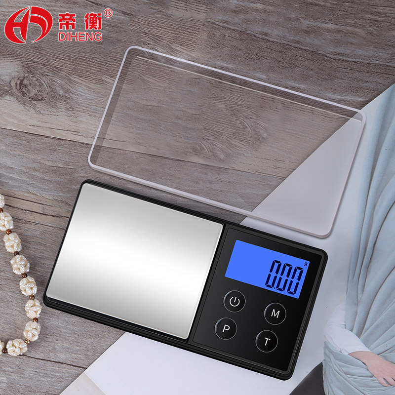 帝衡精准便携黄金珠宝克数秤克称