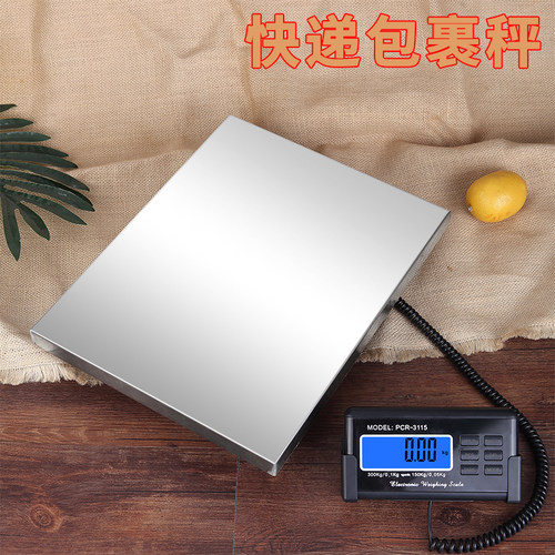 帝衡快递包裹秤分离式表头