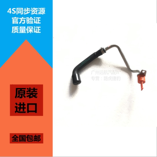 N20涡轮增压器进油管回油管 适用宝马1 5系