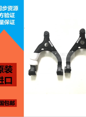 适用特斯拉毛豆model Xmodel Smodel Ymodel 1model321上摆臂弯臂