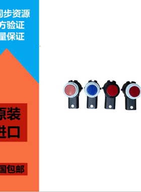 适用于特斯拉Molde3ModelY前保后保险杠雷达倒车雷达泊车感应雷达