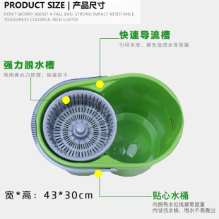 甩干拖把单桶 思高旋转 手压式