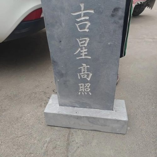 天然青石板天然青石定制手工雕刻