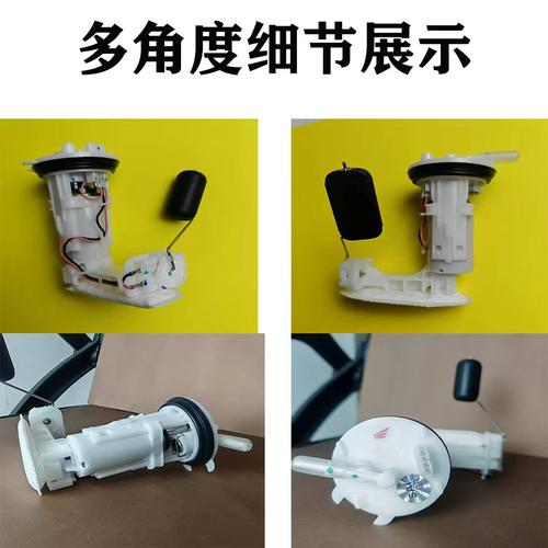 适用豪爵VR VS VE125 HJ125T-19A-22A-26A汽油泵燃油泵芯浮子滤网