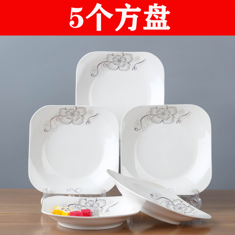 5个方盘陶瓷饭盘汤盘简约