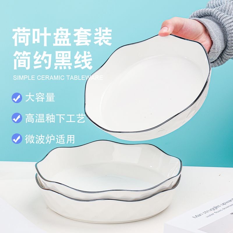8英寸莲花盘陶瓷汤盘可微波炉
