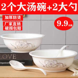 2个大汤勺送2大勺陶瓷汤古汤盆菜碗餐具微波炉大碗酸菜鱼碗