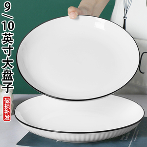 汤盘大众圆形中式10英寸简约
