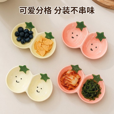 1/10只双色家用双格陶瓷蘸料碟火锅店用味碟酱油调味醋碟茶点碟子